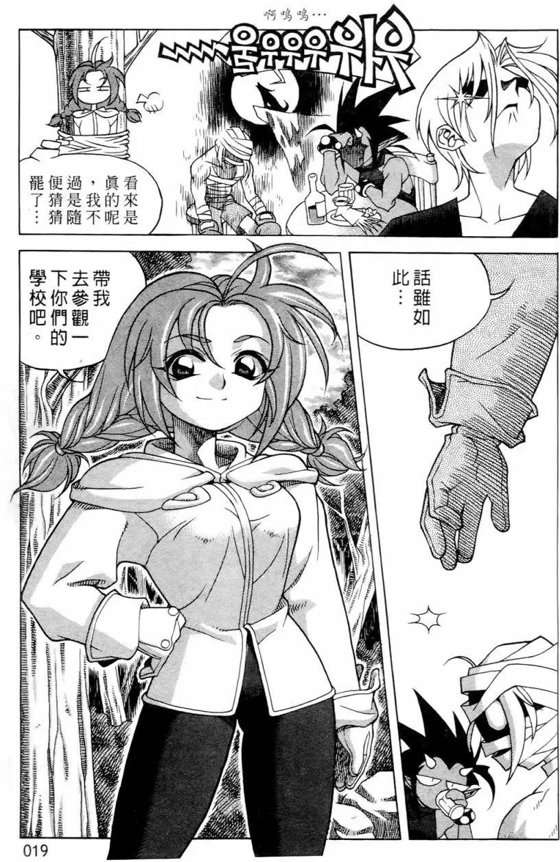 第01卷16