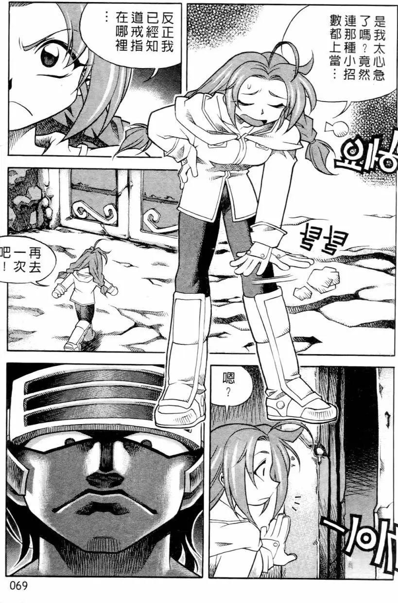 第01卷70