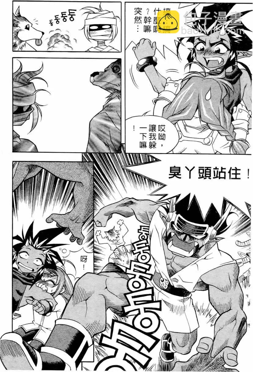 第01卷84