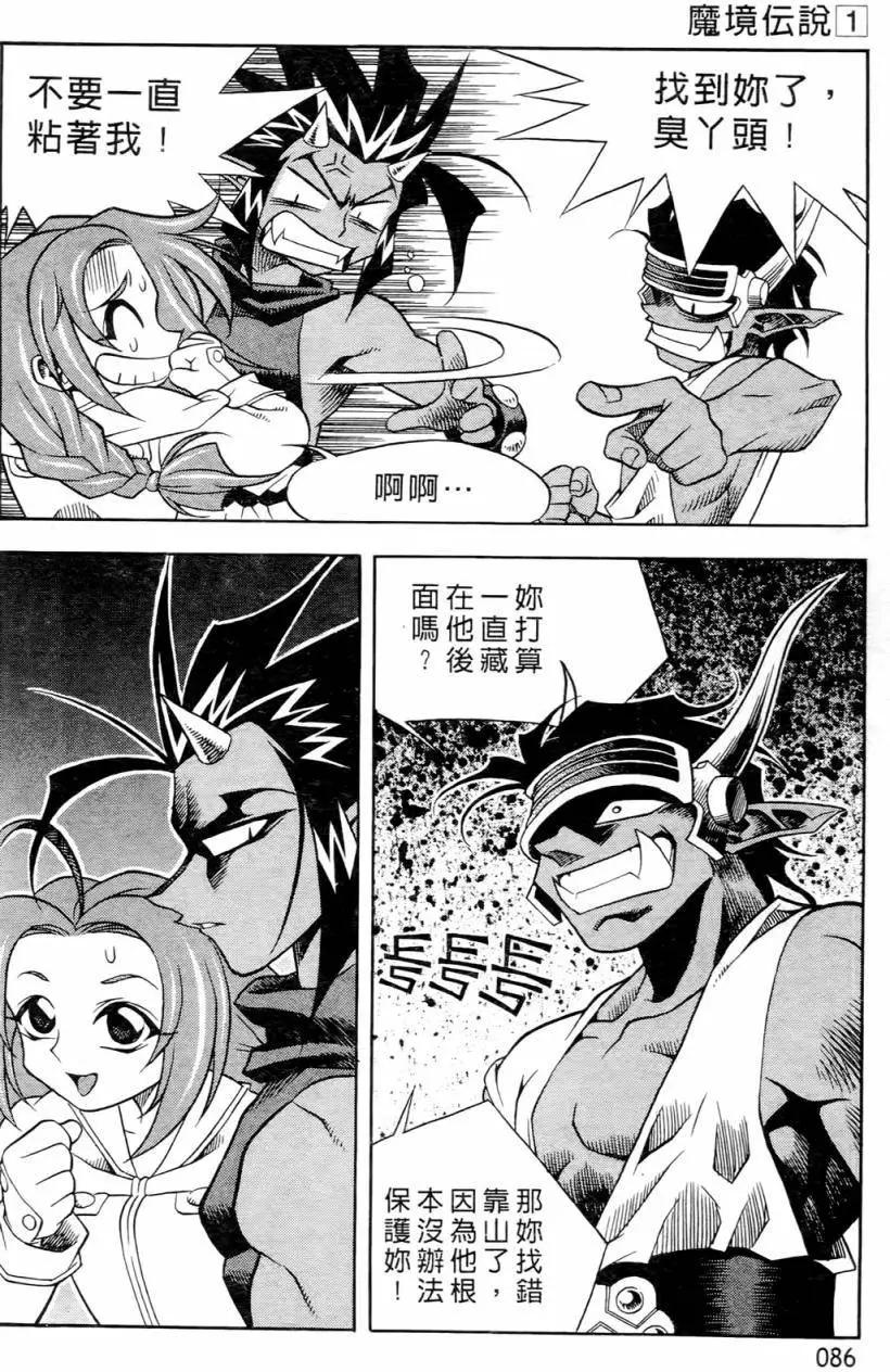 第01卷87