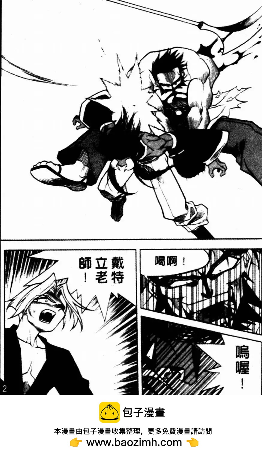 CH1118