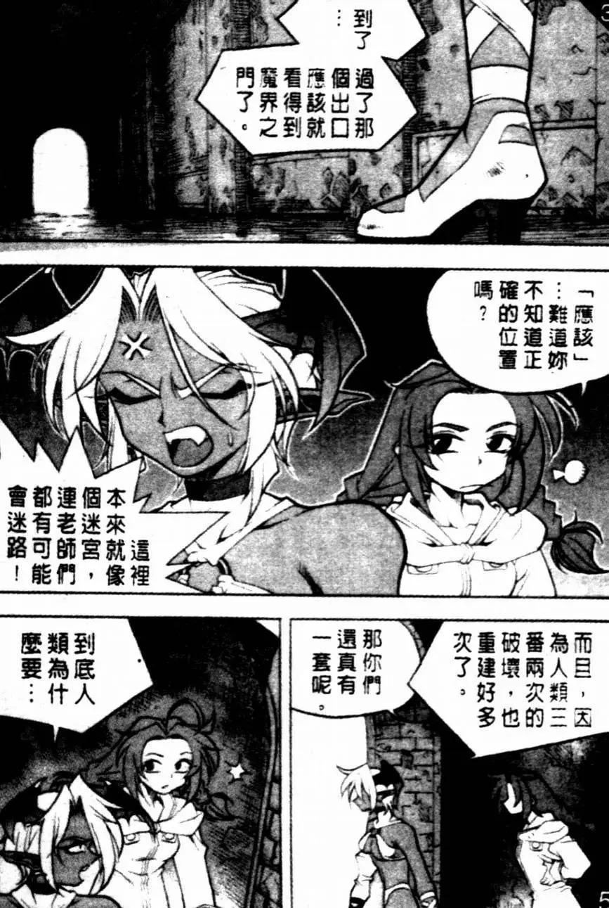 CH124