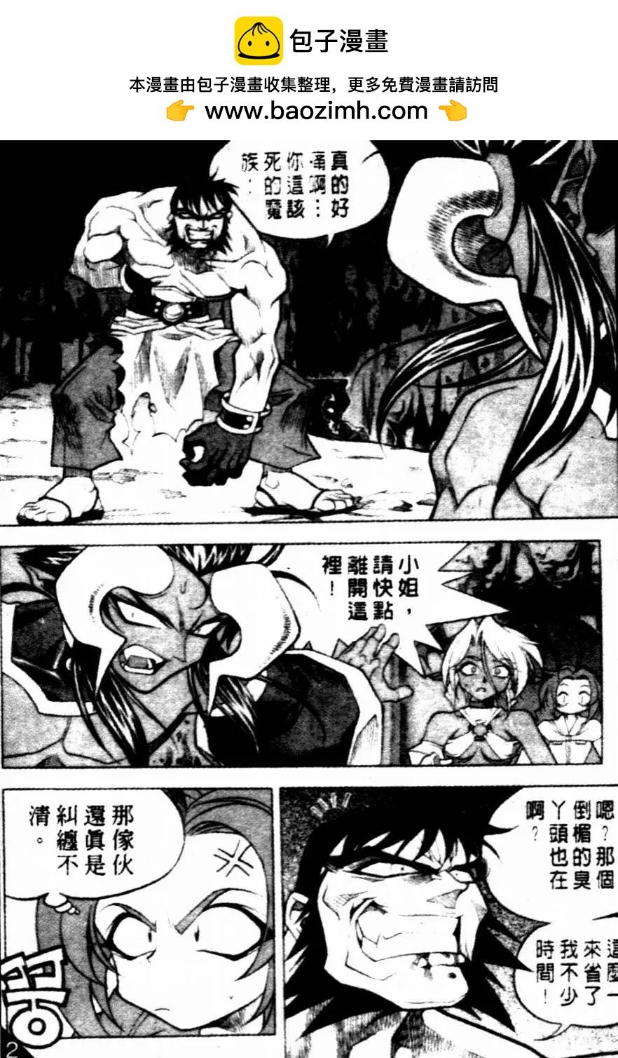 CH127