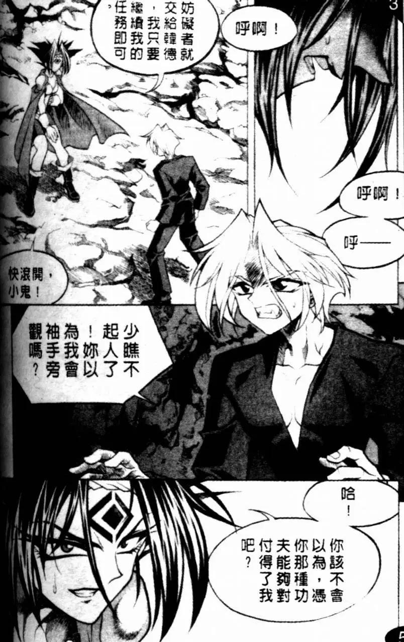 CH128