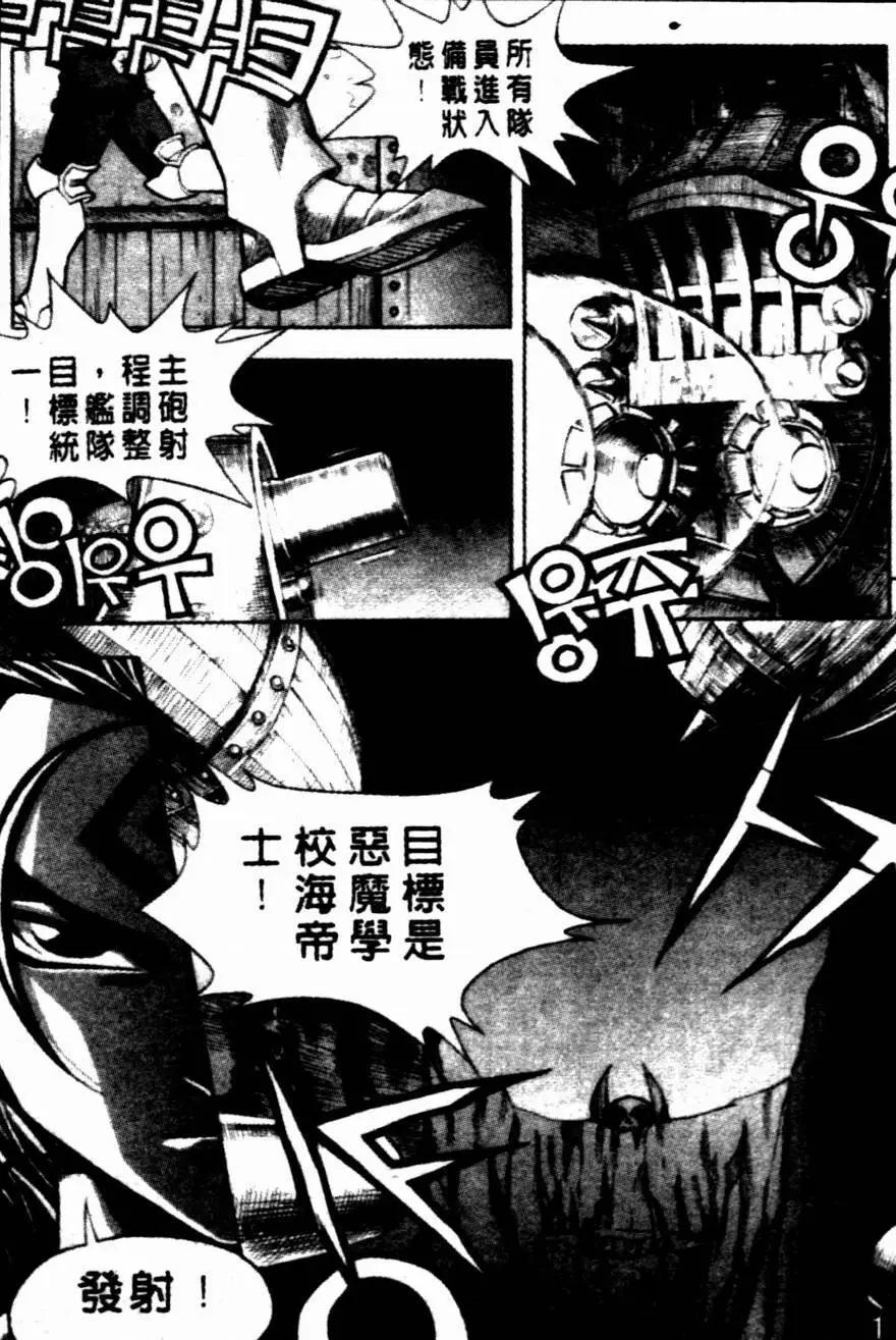 CH1310
