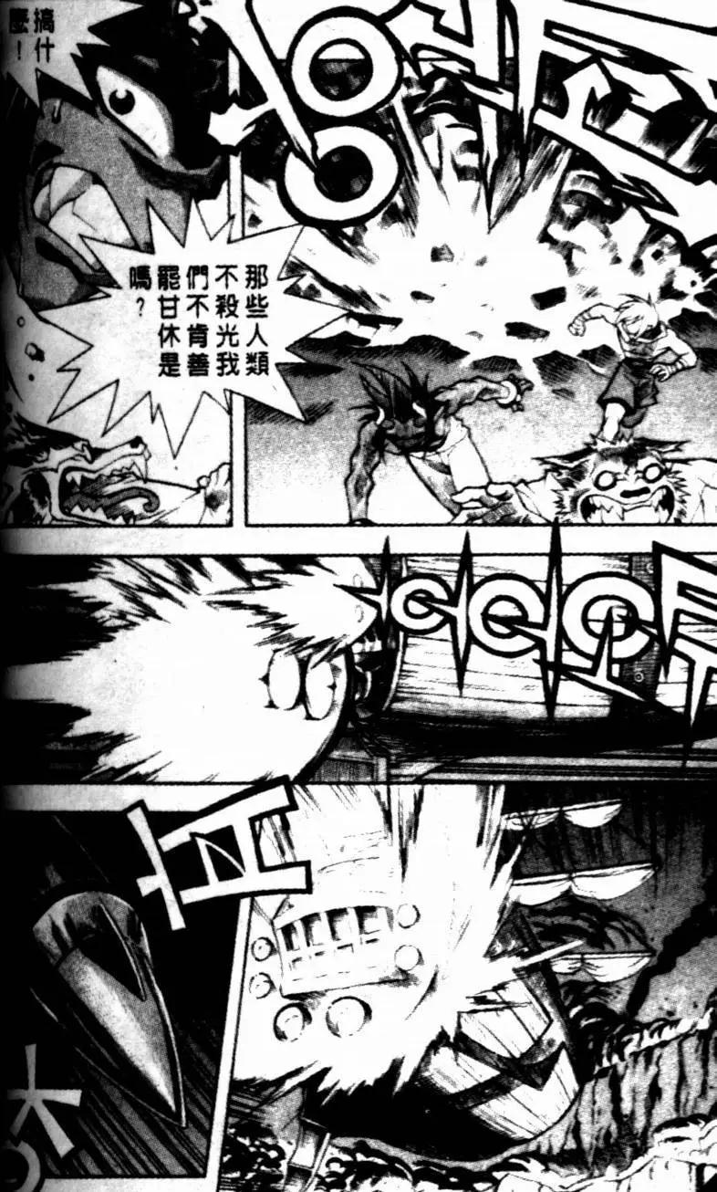 CH1314