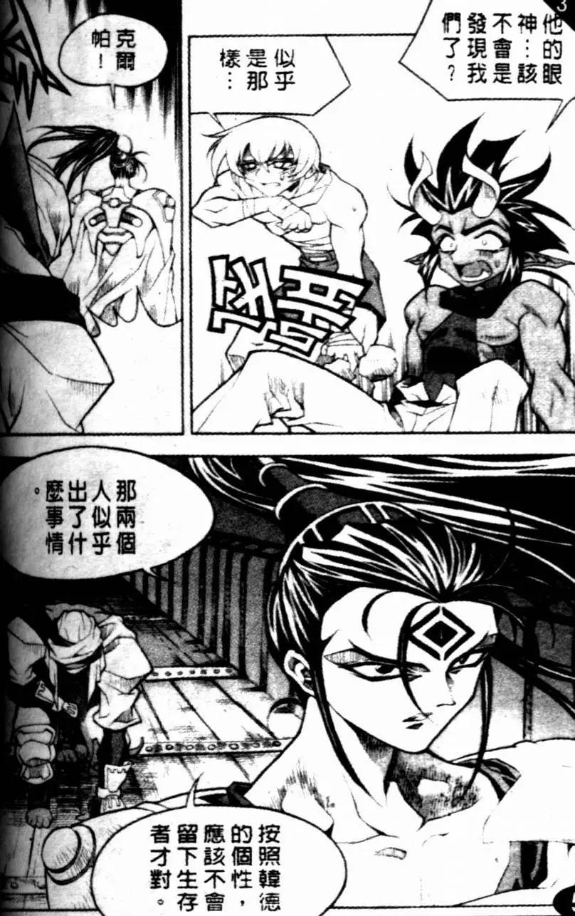 CH138