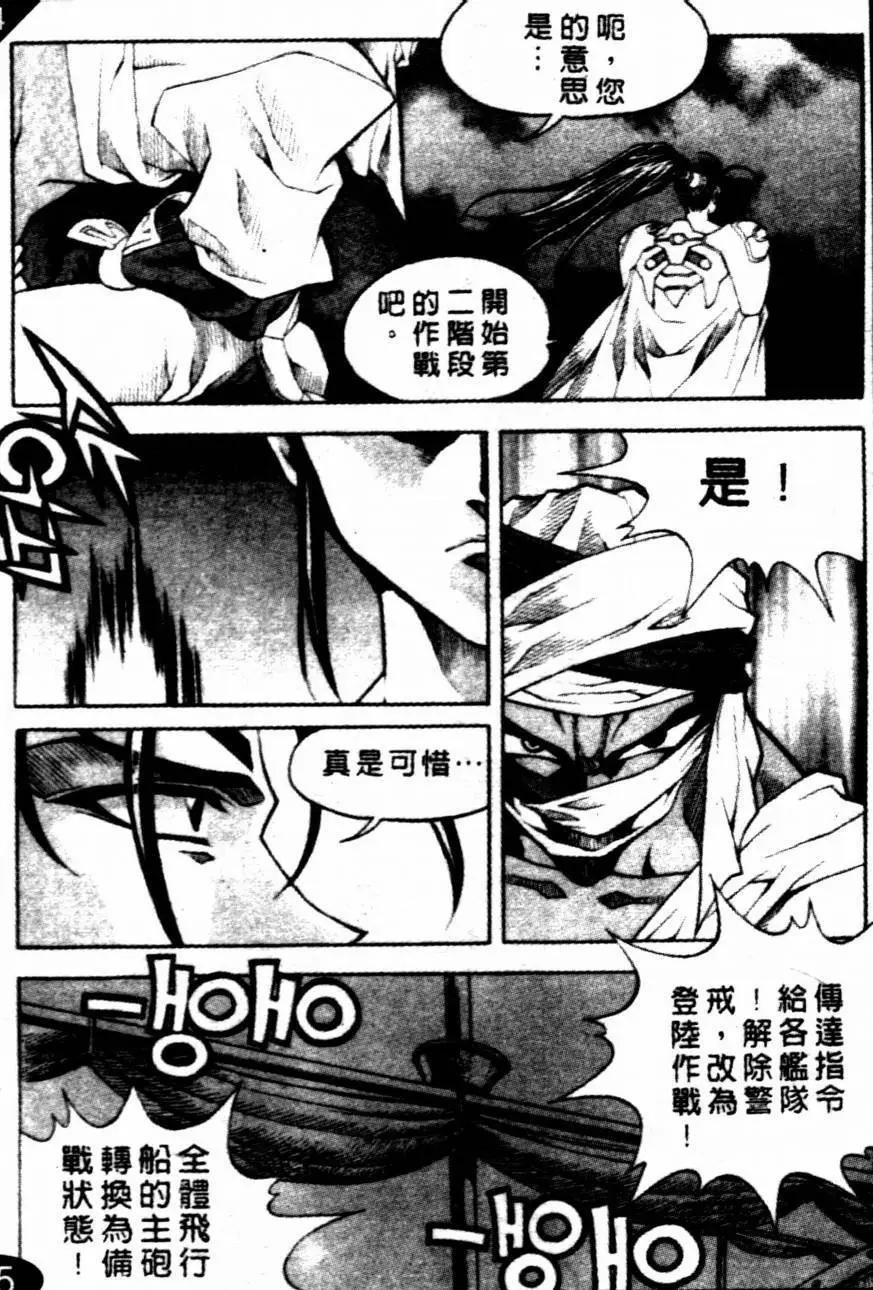 CH139
