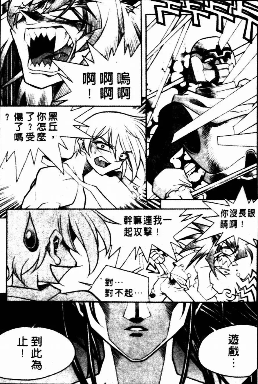 CH1510