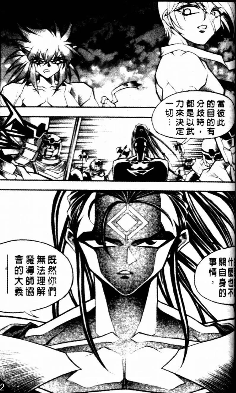CH1511