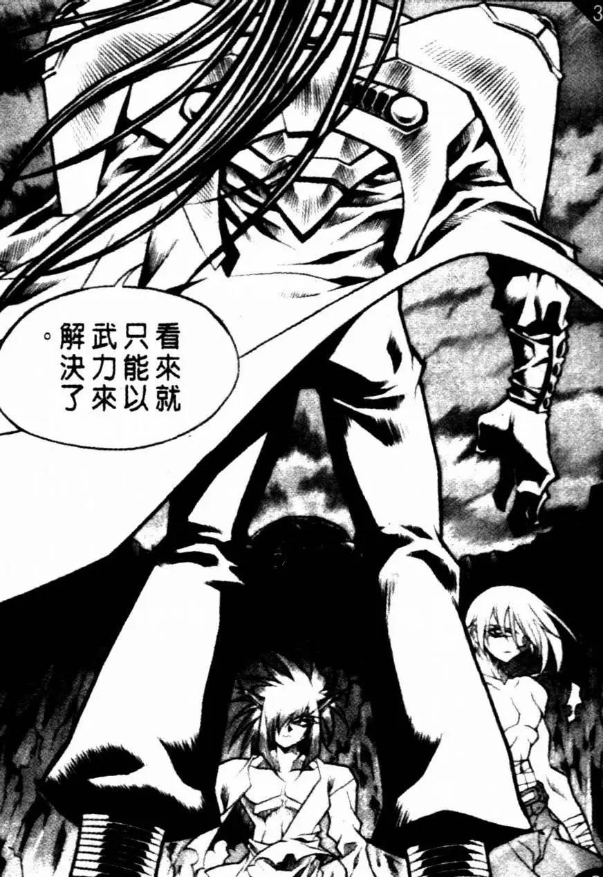 CH1512