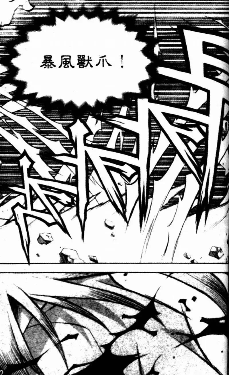 CH153