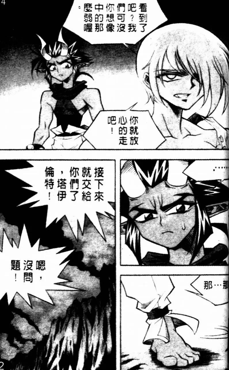 CH155