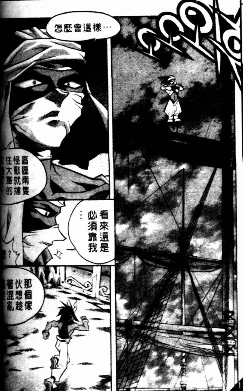 CH156