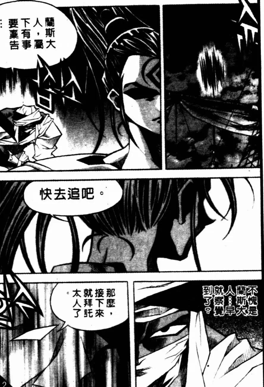 CH157