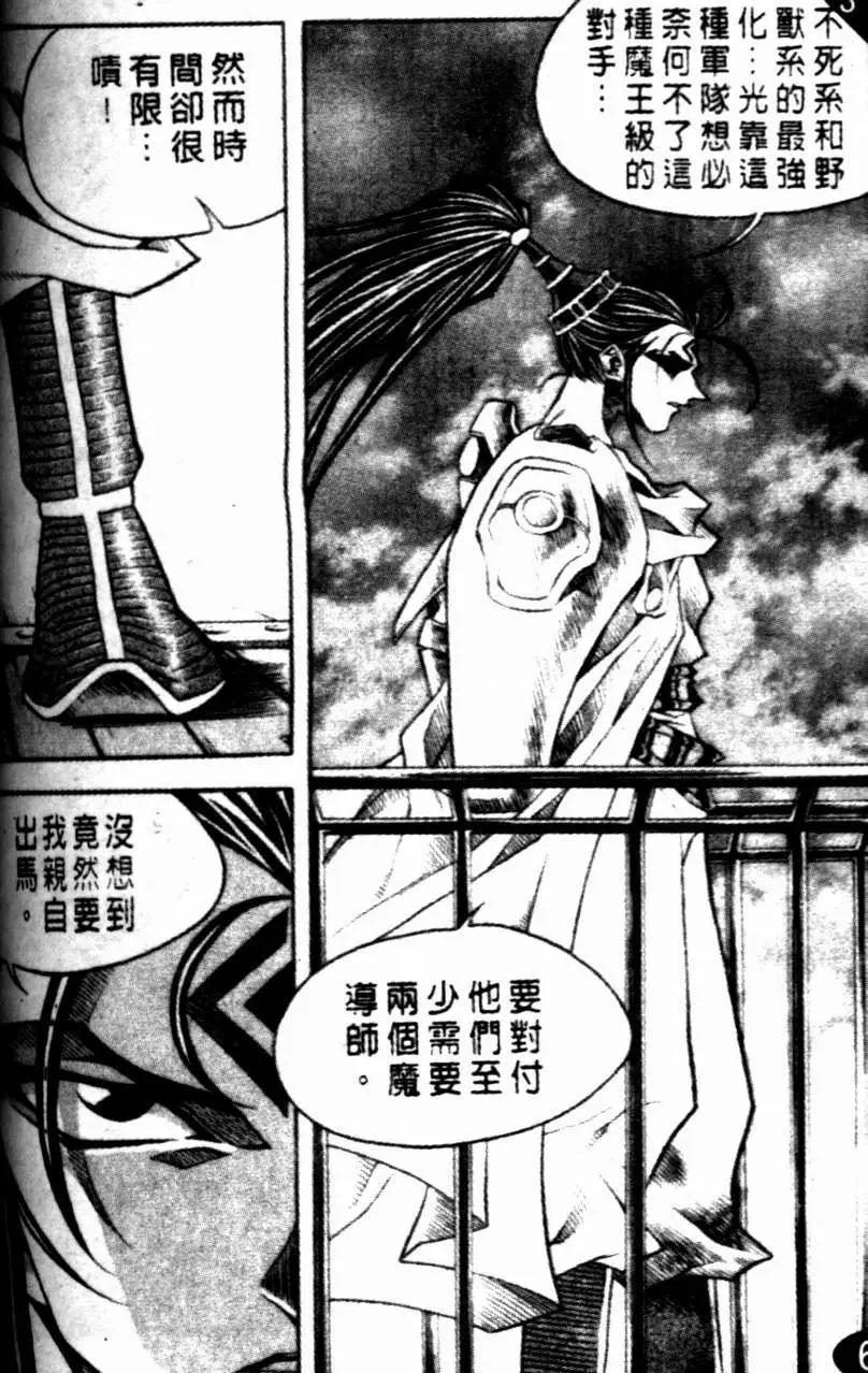 CH158