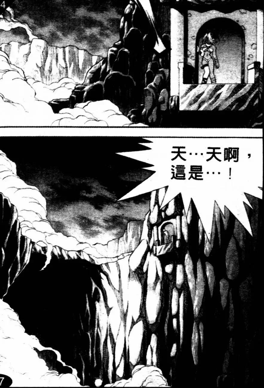 CH2111