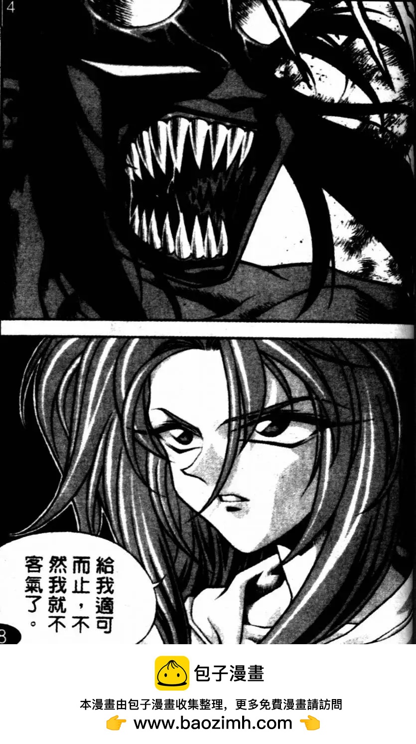 CH2115