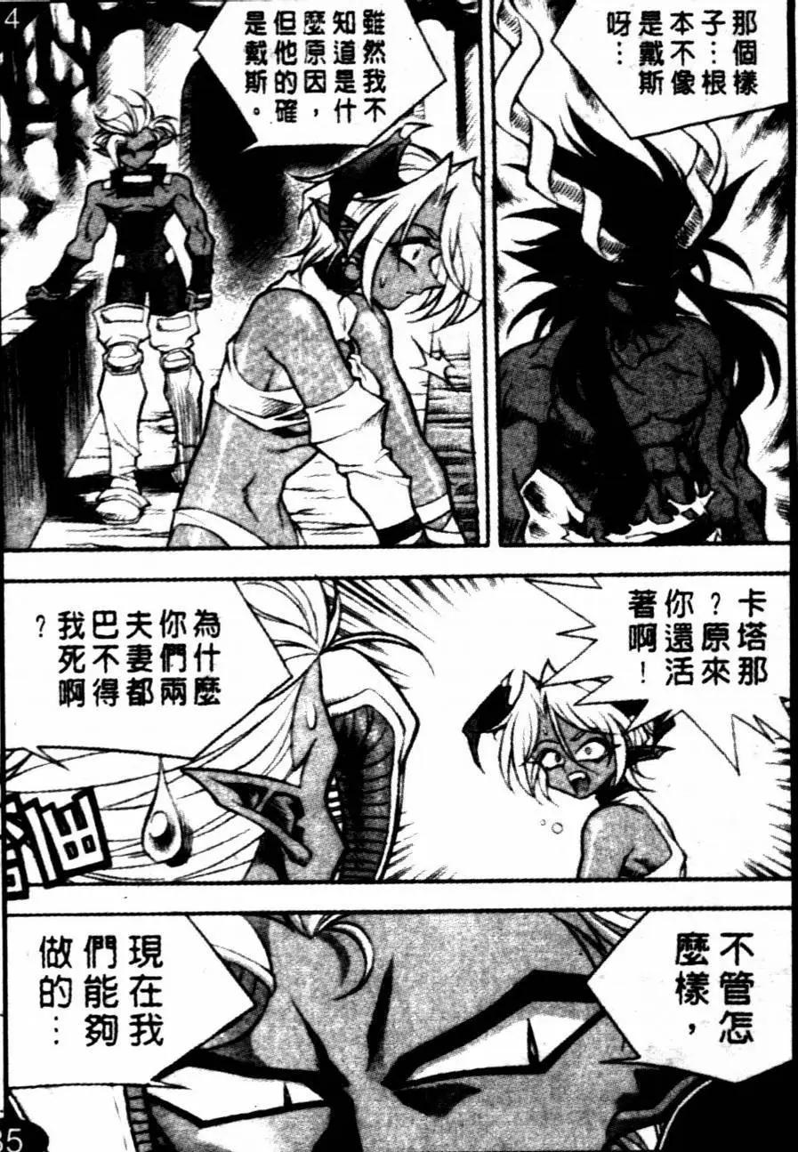 CH213