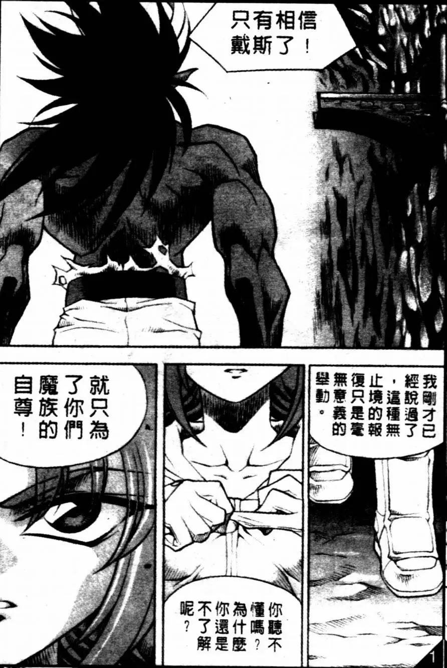CH214