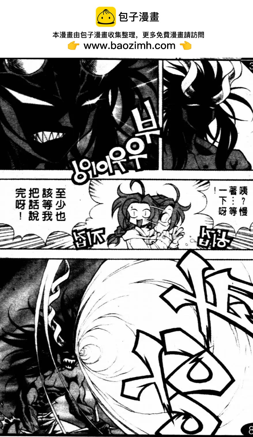 CH216