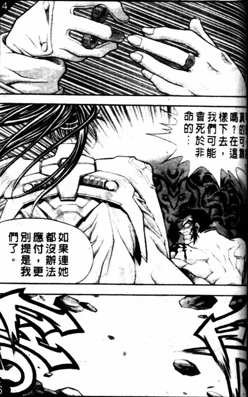 CH217