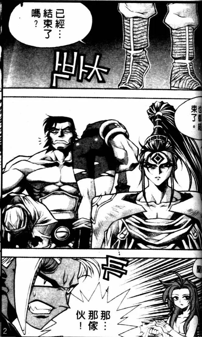 CH2210