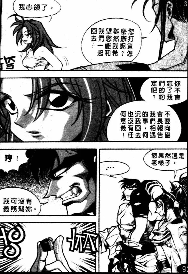 CH2211