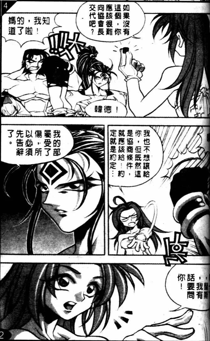 CH2212