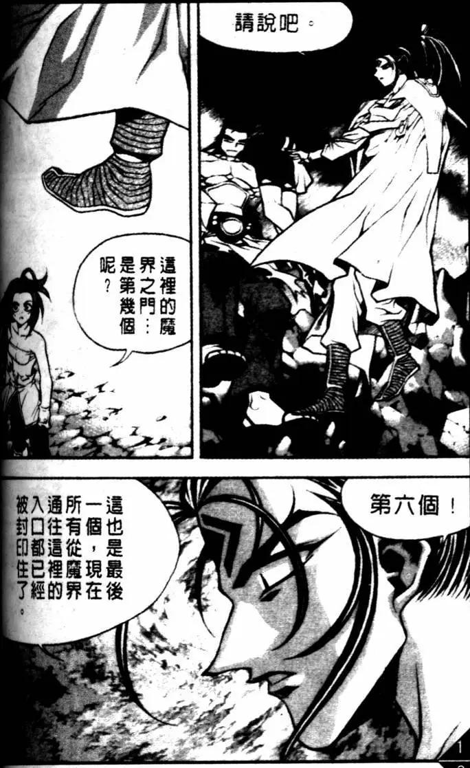 CH2213