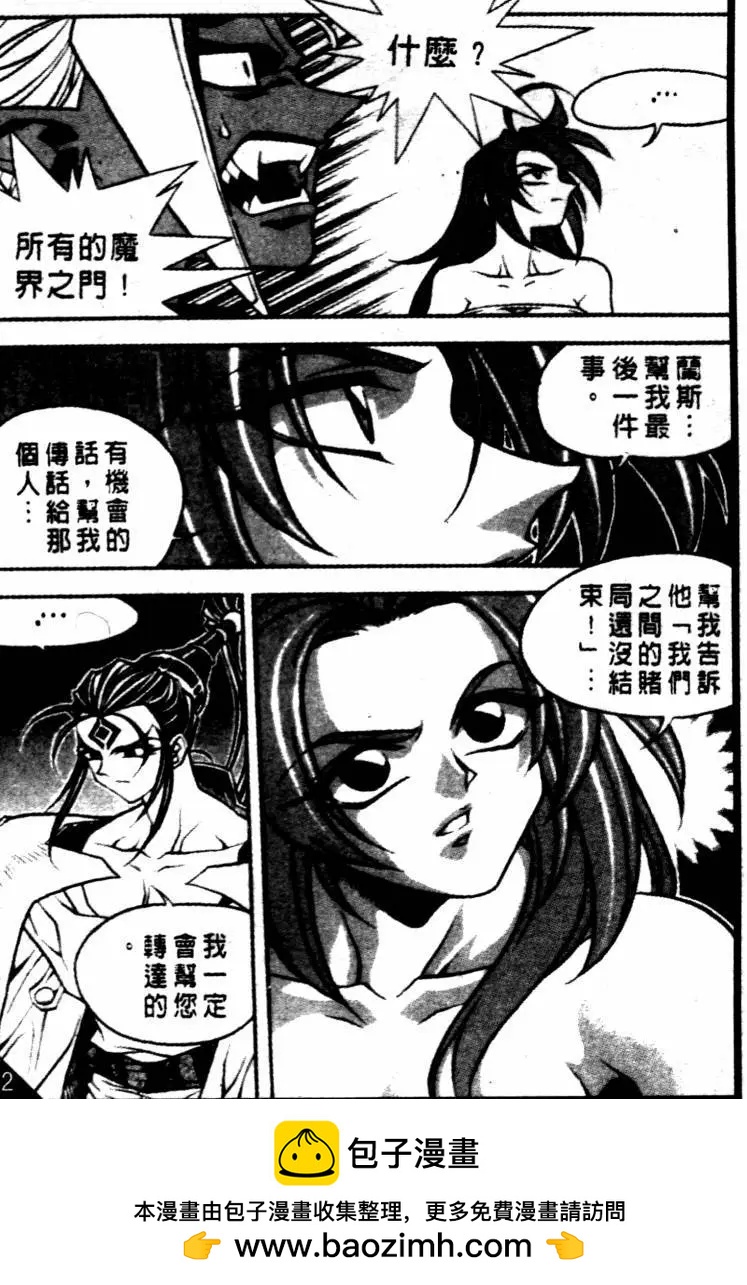 CH2214