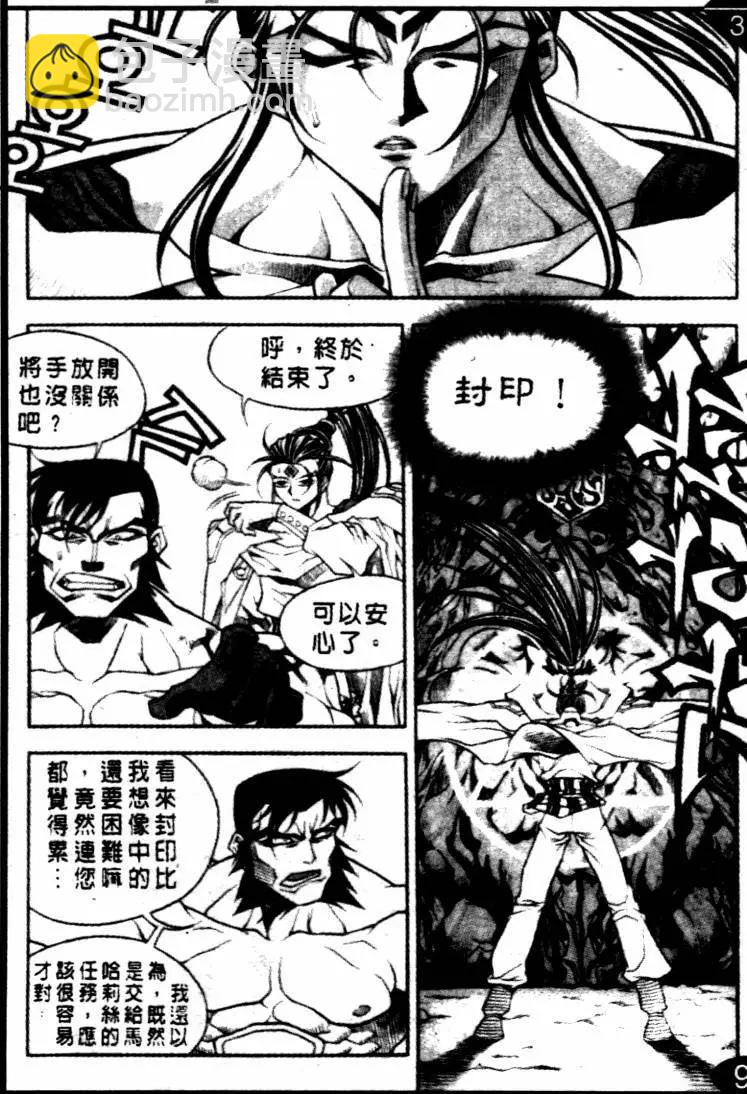 CH223