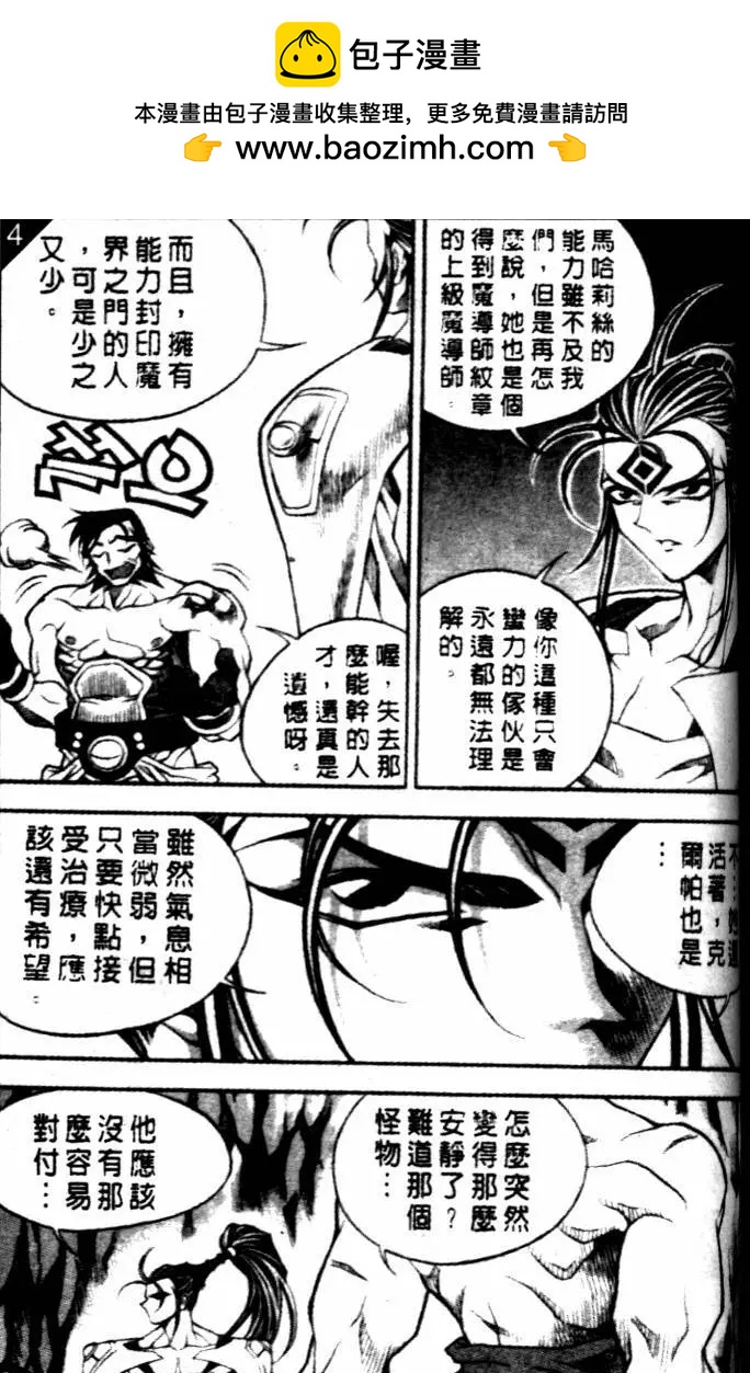 CH224