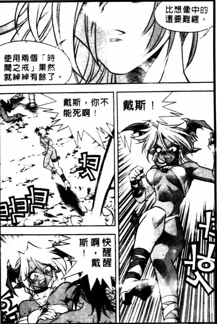 CH226