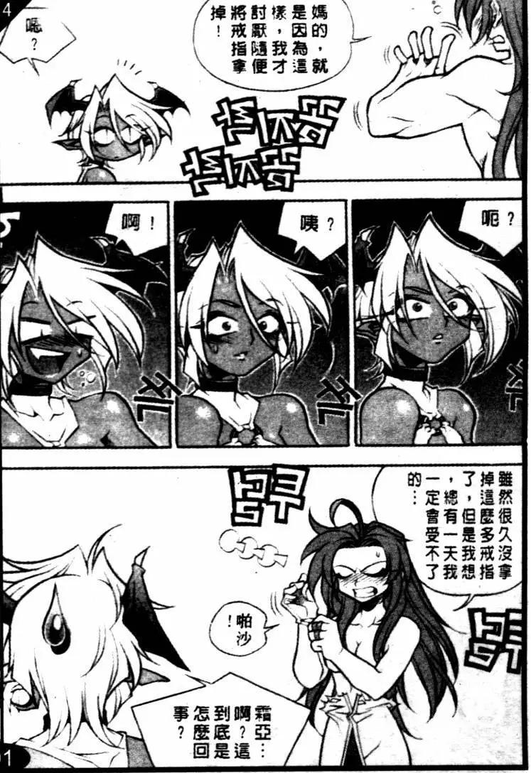 CH228