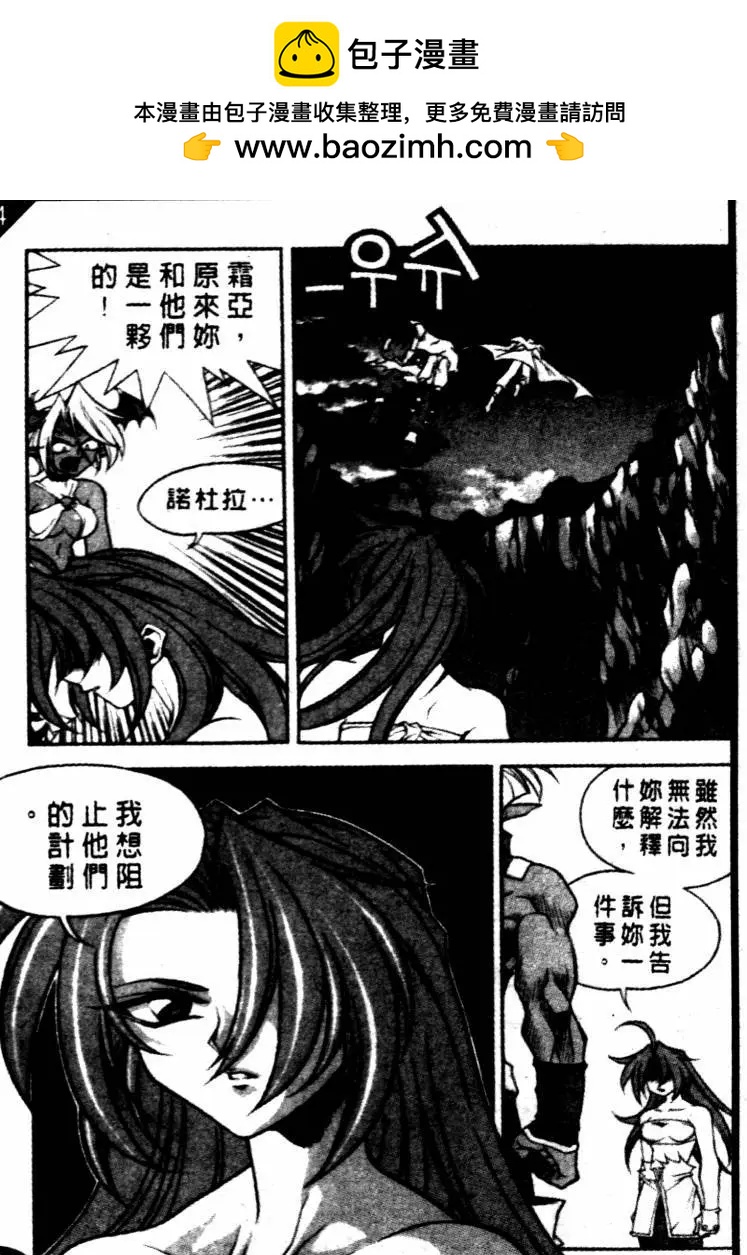 CH231