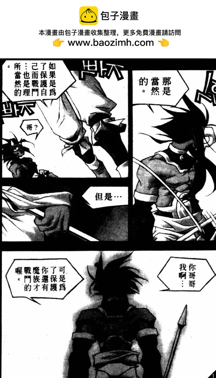 CH2310