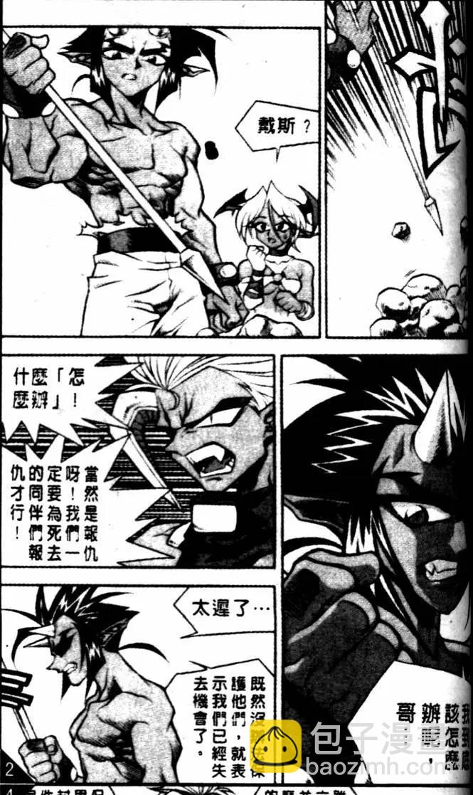 CH2311