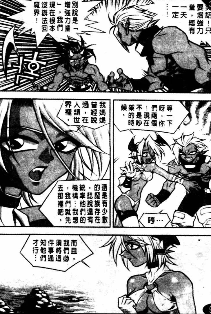 CH2312
