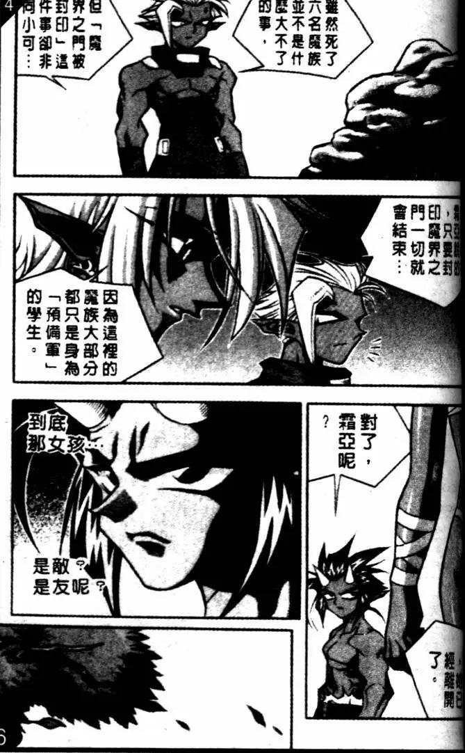 CH2313