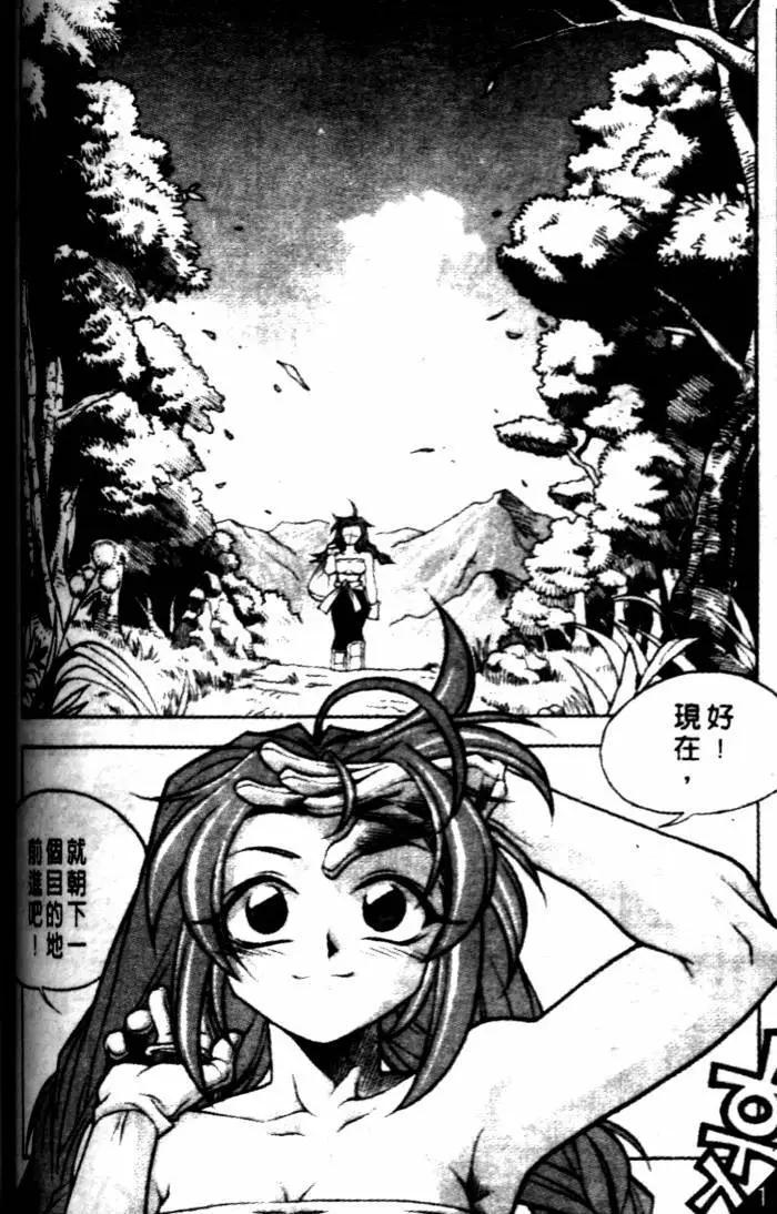 CH2314