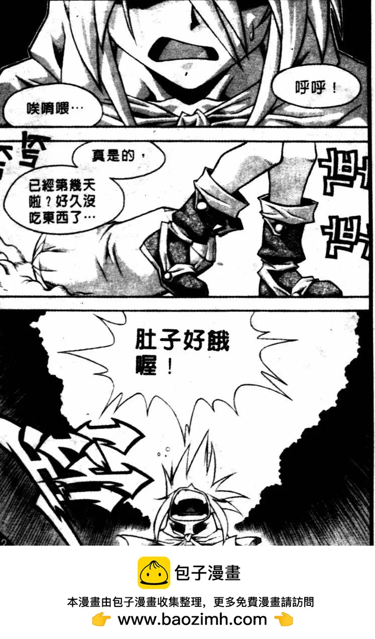CH2315