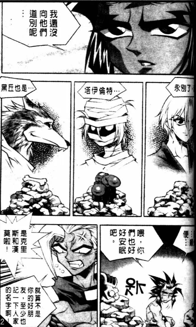 CH233