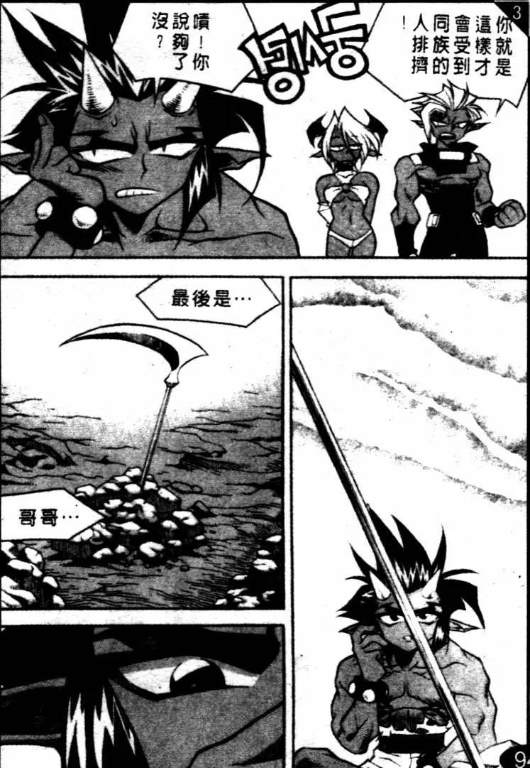 CH234