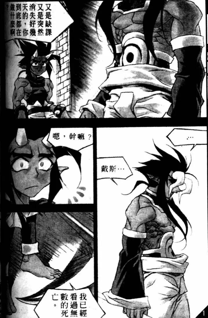 CH236