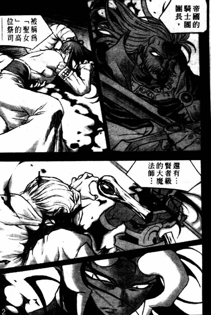 CH237