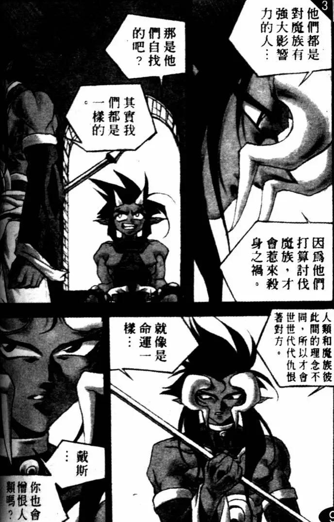 CH238