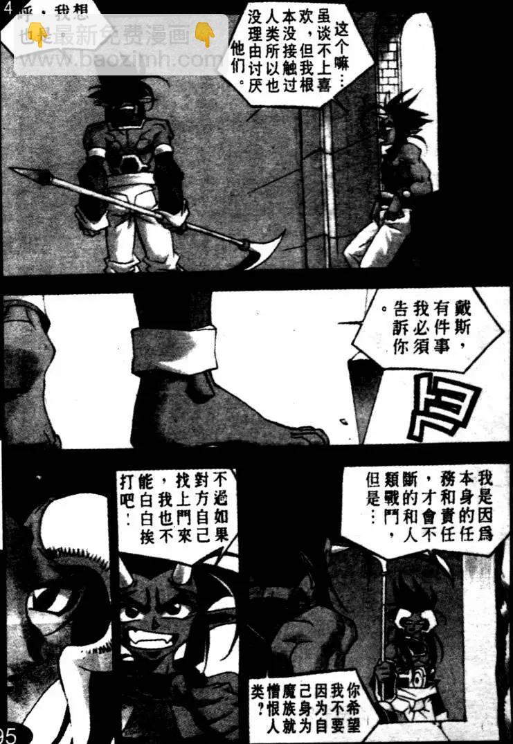 CH239