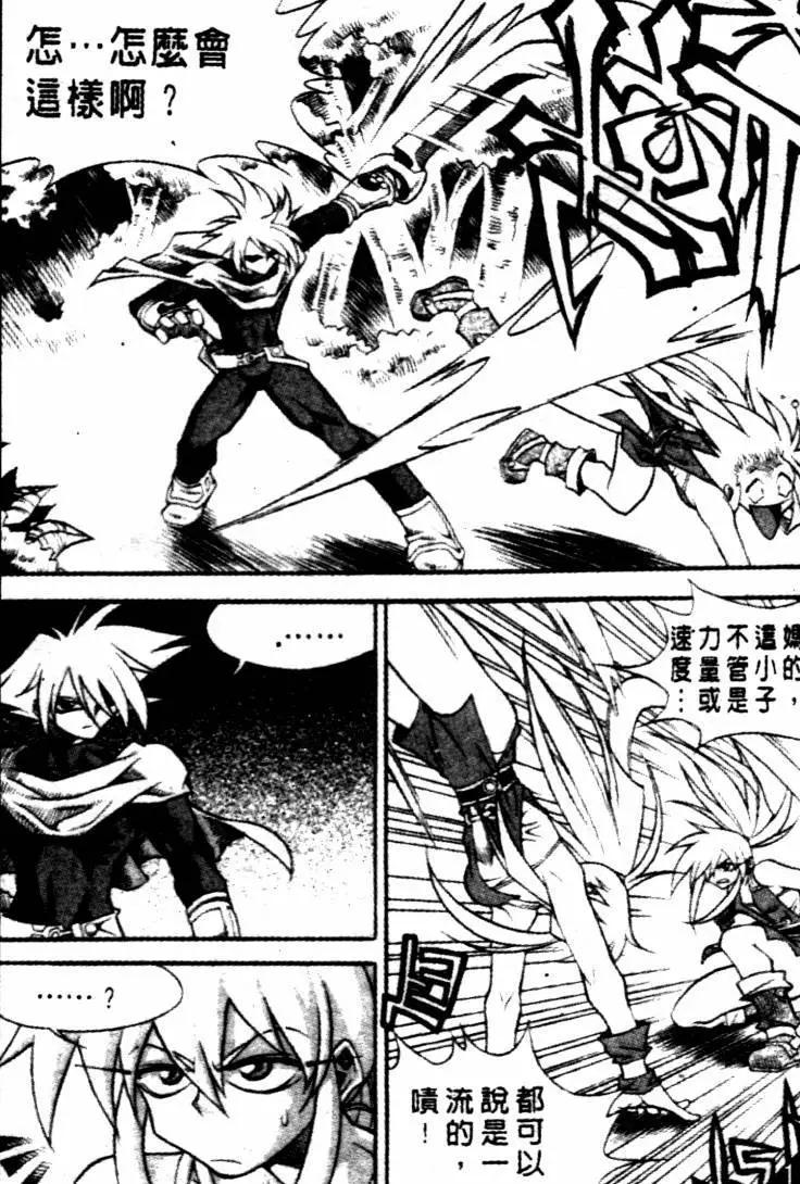 CH2710