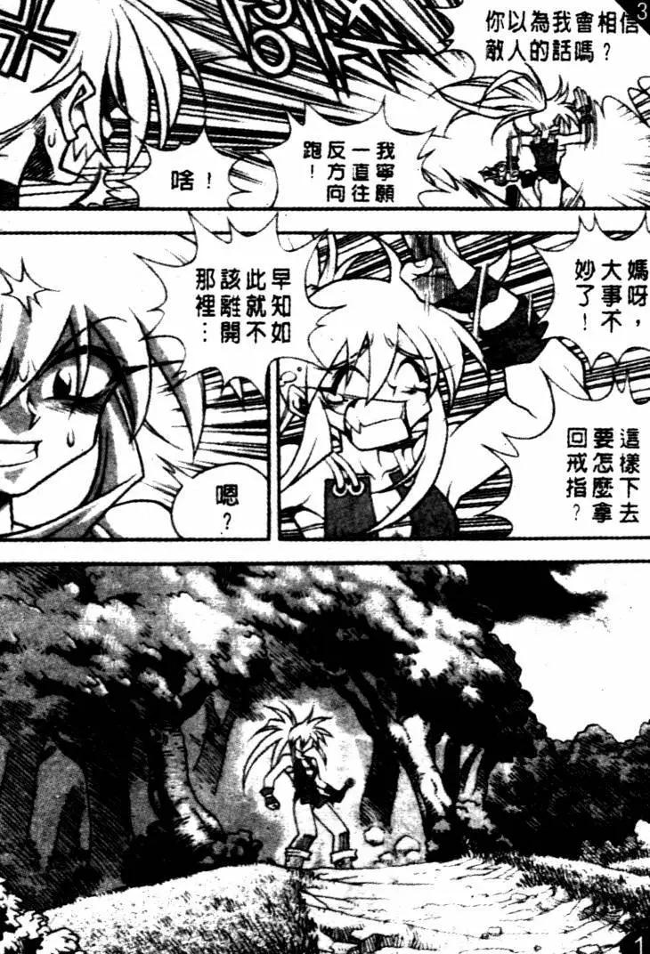 CH2712